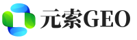 江门元索GEO